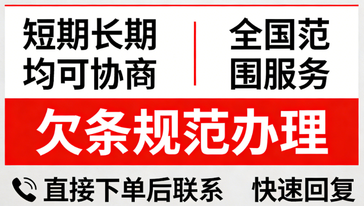 个人借贷